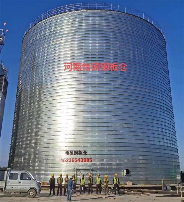 鋼板倉成套工程（chéng）