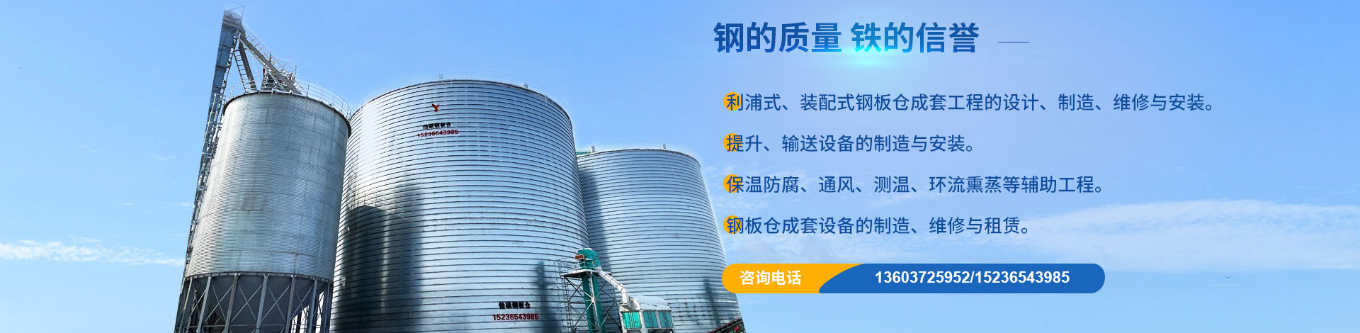 河南91成人短视频鋼板倉有限公司